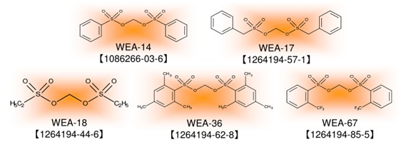 WEA 再生电池添加剂— WEA series